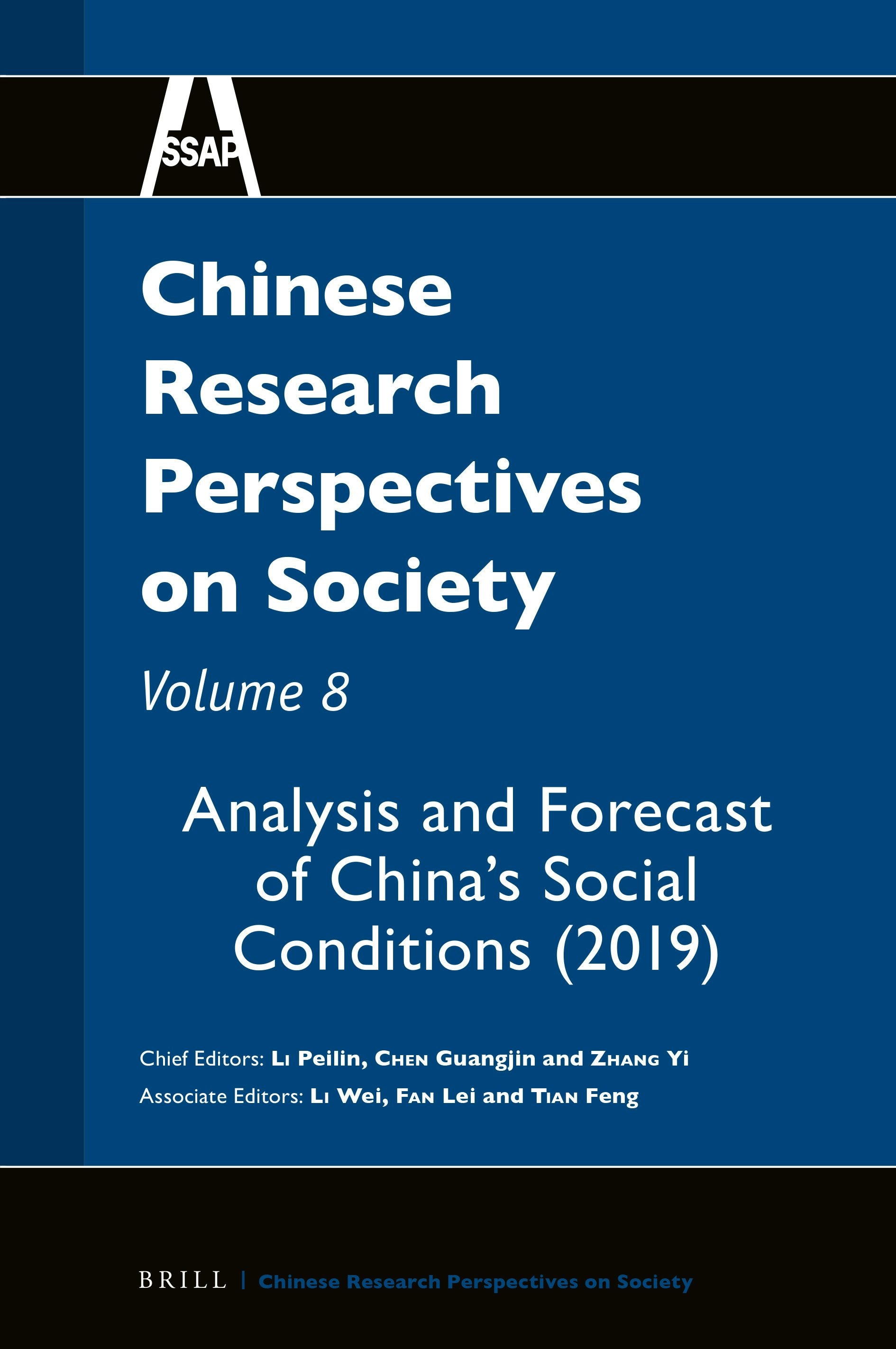 Book cover image for Chinese Research Perspectives on Society, Volume 8 ISBN: 9789004505384